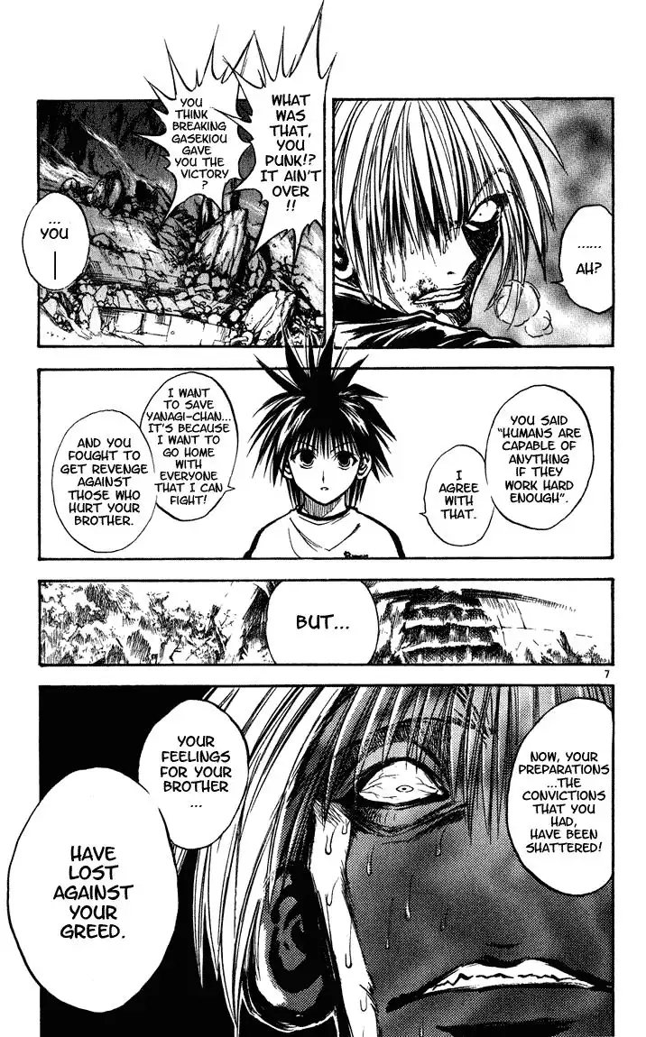 Flame of Recca Chapter 251 6